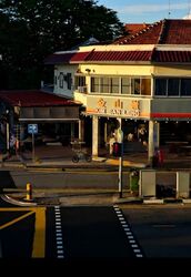 Changi Road (D14), Retail #454153361